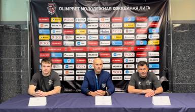 Пресс-конференция перед началом сезона OLIMPBET Чемпионата молодежной хоккейной лиги сезона 2024/2025 — фото