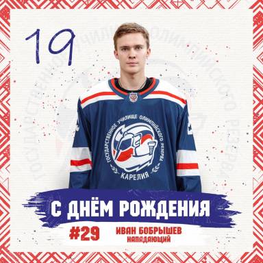 С Днем рождения! — фото