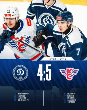 Вот и подошел к концу заключительный домашний матч сезона. Встреча получилась по-настоящему захватывающей, но, к сожалению, в этой упорной борьбе мы уступили... — фото