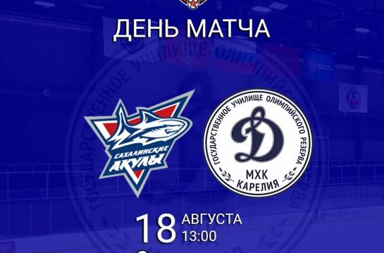 Главная — ДЕНЬ МАТЧА — фото