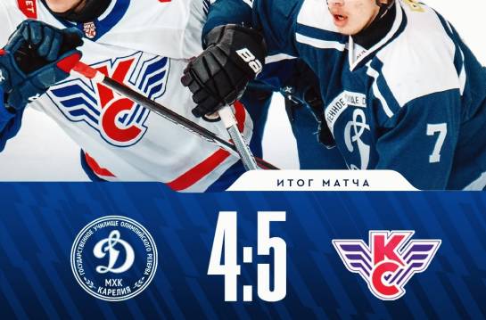 Главная — Вот и подошел к концу заключительный домашний матч сезона. Встреча получилась по-настоящему захватывающей, но, к сожалению, в этой упорной борьбе мы уступили... — фото