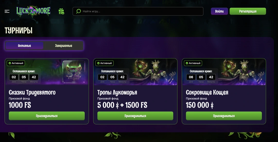 Официальный сайт Luckmore Casino — Полный обзор казино Лакмор